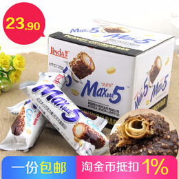 韩国休闲零食锦大max5巧克力棒35g*12椰蓉巧克力榛果仁代可可脂