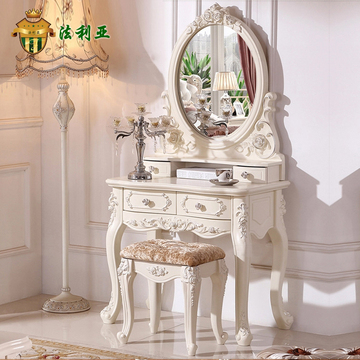 法利亚欧式梳妆台卧室化妆柜实木雕花梳妆柜简约法式小户型化妆台