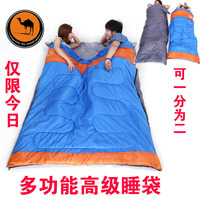 自由之舟骆驼睡袋户外四季野营三合一多功能成人保暖2人双人睡袋