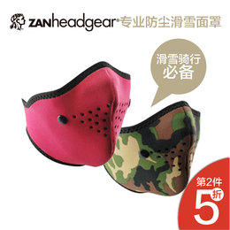 美国ZANheadgear专业防尘防菌滑雪面罩骑行口罩 送竹纤维滤芯防霾