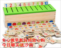 蒙氏蒙特台梭利早教类学习形状分类盒LKM01益智配对儿童智力玩具
