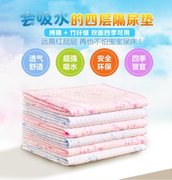 宝宝隔尿床垫防水可洗尿片垫 婴儿隔尿垫竹纤维隔尿垫儿童纯棉