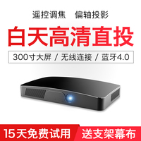 清华美迅A4家用投影仪微型4K高清1080p无线wifi智能手机投影机