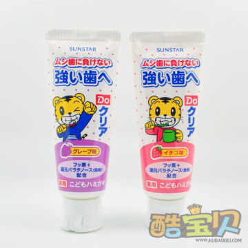 日本宝宝儿童Sunstar巧虎可吞咽防蛀牙膏 葡萄/草莓 70g 单支价