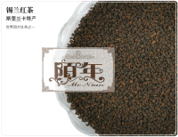 原装进口高地锡兰红茶奶茶店专用红茶 陌年食品促销特价