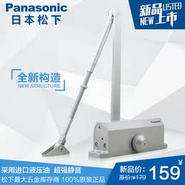 Panasonic 原装液压缓冲闭门器TM 1050F可调两段松下正品