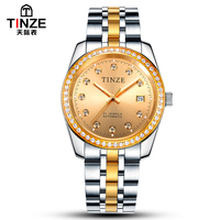 正品Tinze天际手表男士全自动机械表精钢带男表进口机芯商务腕表