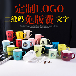 陶瓷杯子马克杯大容量办公室喝水杯茶杯咖啡杯定制logo广告礼品杯
