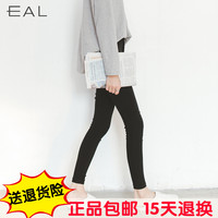 正品EAL2016秋季新款韩版大码薄款铅笔小脚裤外穿女士打底裤L81