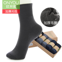 6双 欧林雅加绒加厚竹浆纤维袜子男秋冬季毛圈舒适商务保暖男袜