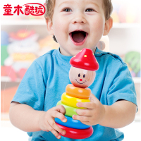 6-12个月宝宝彩虹套圈叠叠乐 不倒翁婴儿积木0-1儿童益智玩具 3岁