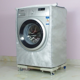 小天鹅滚筒洗衣机罩TG53-8029E(S)/1018E(S)/8028D专用防水防晒套