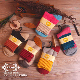 6双 秋冬民族风中筒双针四色拼接 加厚保暖兔羊毛袜 毛圈袜子