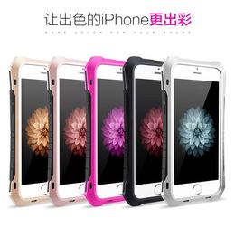 超轻iphone6s防水三防手机壳5/5s金属防摔保护壳苹果6plus防水套