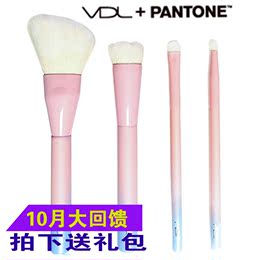 韩国VDL+PANTONE化妆刷 套刷散粉刷粉底刷眼影刷晕染刷 带盒子