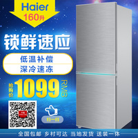 Haier/海尔 BCD-160TMPQ两双门冷藏冷冻电冰箱节能160L家用/包邮