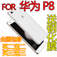 华为 P8MAX手机套 p8MAX手机壳P8MAX手机保护套 透明软胶套硅胶套