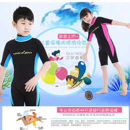 3MM高弹儿童连体泳衣儿童泳装儿童游泳衣儿童保暖泳衣防晒泳衣