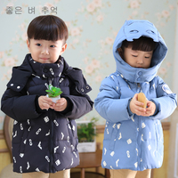 韩国品牌韩版新款儿童装羽绒服套装男童婴儿宝宝短款可脱卸袖1560