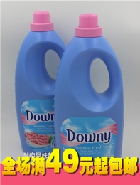 越南进口Downy(当妮/多丽)衣物柔顺剂 衣服护理液1.8L装 浅蓝色瓶