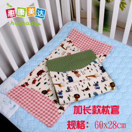 惠康美达 婴儿枕头枕套儿童加长枕套全棉四季布枕套竹纤维60x28cm
