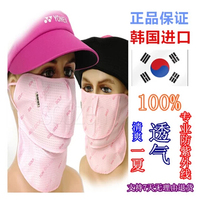 韩国baro1防紫外线口罩/防晒口罩/防尘口罩/透气口罩 登山口罩