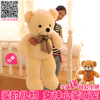 包邮生日礼物女生熊毛绒玩具大号泰迪小熊公仔1.6米抱抱熊布娃娃