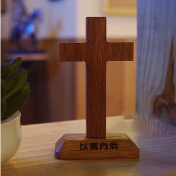 13CM菠萝格实木十字架摆件手持二用祈祷以马内利圣诞节礼物礼品