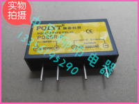 特价焊接式固态继电器 电路板式 单相直插式PQSSR-P 5A DC-AC