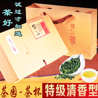 2015新茶秋茶清香型铁观音浓香型特级安溪铁观音礼盒装茶叶250g