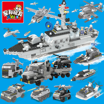 星邦积木军事拼装男孩益智塑料模型儿童玩具航空母舰6-8-10-12岁
