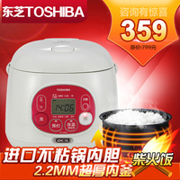 Toshiba/东芝 RC-N5RJ日本进口电饭煲1.5L 定时电饭锅 包邮特价