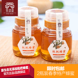 贡圣堂枇杷蜂蜜450g*2瓶原生态无添加纯天然深山农家自产成熟蜂蜜
