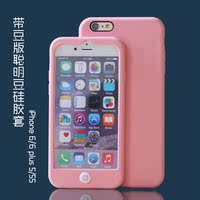 iphone6Plus硅胶保护套 苹果6手机壳六代糖果色防摔情侣软套韩潮