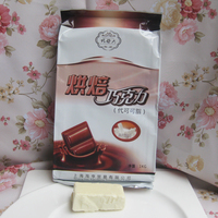 牛奶白巧克力 手工巧克力原料批发 diy巧克力原料 代可可脂巧克力