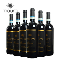 Mauro玛威勒 正品意大利原瓶进口DOC干红葡萄酒瑞帕索6支木箱套装