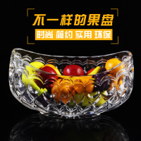 包邮 创意水晶玻璃果盘时尚元宝水果盘水果盆果斗 家用客厅水果盘