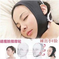 日本3D睡眠瘦脸带 瘦脸面罩 瘦脸器 瘦脸神器 小V脸V脸带瘦脸绷带