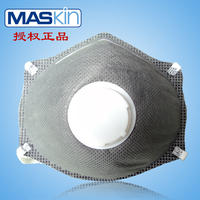 正品 MASkin6375活性炭+呼吸阀 杀菌透气专业KN95级pm2.5雾霾口罩