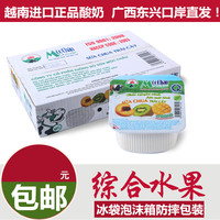 越南酸奶BAVI百香果味 可拼进口特产酸奶综合水果味批发 一件48盒