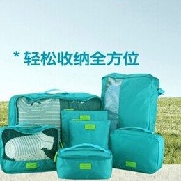 韩版7件旅游套装 旅行洗漱包 男女士内衣衣物鞋袜数码收纳袋