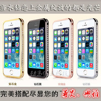 新款iPhone5/5S土豪手机壳苹果4/4S金属边框镶钻保护套5C水钻包邮