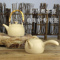 煮茶壶陶壶电陶炉专用烧水壶竹提梁陶瓷泡茶壶煮茶器提梁砂铫