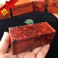 缅甸花梨木树瘤瘿木雕刻用翻盖中方印章红木工艺品收藏实用包邮