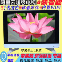 新款特价19/22/24寸苹果款LED智能平板电视内置WIFI安卓液晶电视
