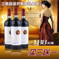 正品 贵州茅台集团 茅台葡萄酒 龙韵典藏红葡萄酒 红酒单瓶750ml