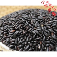 欢乐谷精选 熟黑米低温烘焙黑米杂粮现磨豆浆 五谷磨坊原料批发