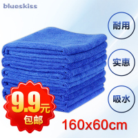 洗车毛巾60 160擦车巾 汽车用品超大号大码吸水加厚批发 洗车抹布