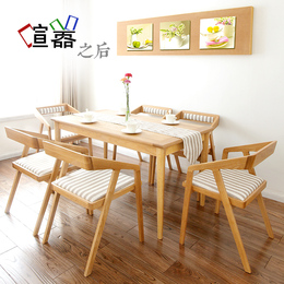 北欧宜家实木餐桌 日式原木餐桌 白橡木 餐桌