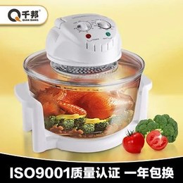 千邦QB-3005正品万能光波炉热波空气炸锅微波炉透明烤箱包邮面包